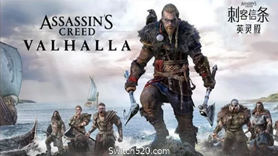 图片[1]-刺客信条：英灵殿终极版/Assassins Creed Valhalla（V1.12+DLC-V2修复支持WIN7-8.1）​-Alimm.Com-码²