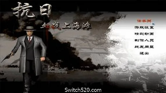 图片[1]-抗日：血战上海滩/Shanghai Blood of War-Alimm.Com-码²