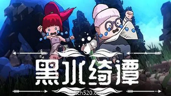 图片[1]-黑水绮谭（V1.04）-Alimm.Com-码²