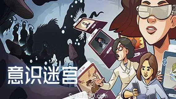 图片[1]-意识迷宫/Neurodeck : Psychological Deckbuilder-Alimm.Com-码²