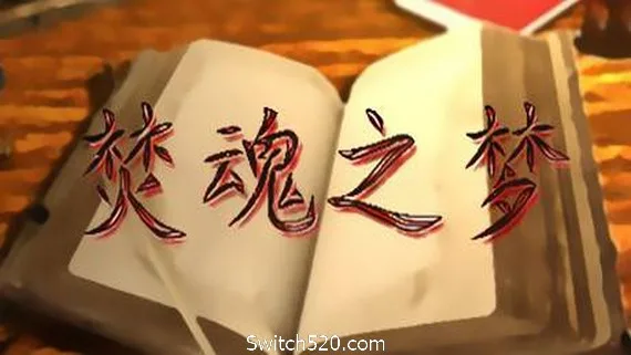 图片[1]-焚魂之梦•史莱姆地下城•烤乳猪模拟器正式版（V1.00+MOD）-Alimm.Com-码²