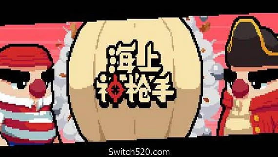 图片[1]-海上神枪手（V1.00）-Alimm.Com-码²