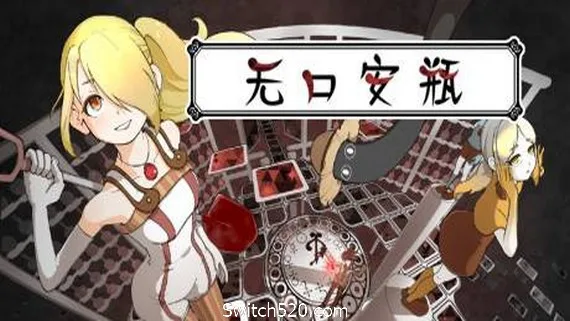 图片[1]-无口安瓶-Alimm.Com-码²