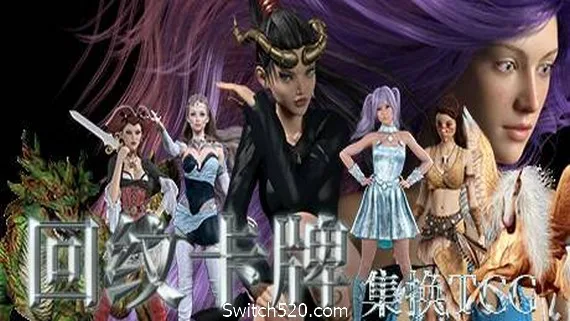 图片[1]-回纹集换卡牌TCG-Alimm.Com-码²