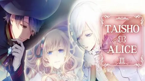图片[1]-大正×对称爱丽丝第三章/TAISHO x ALICE episode 3-Alimm.Com-码²