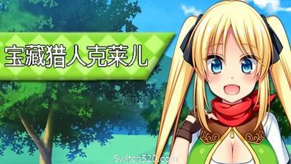 图片[1]-宝藏猎人克莱儿/Treasure Hunter Claire-Alimm.Com-码²