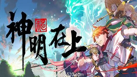 图片[1]-神明在上/Zengeon-Alimm.Com-码²