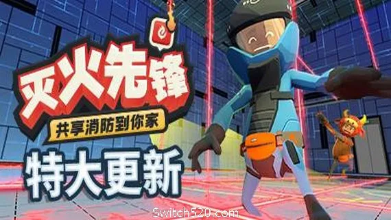 图片[1]-灭火先锋/Embr（集成新年DLC）-Alimm.Com-码²