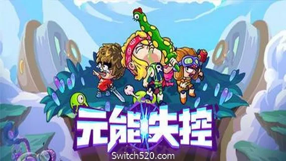 图片[1]-元能失控/Metaverse Keeper-Alimm.Com-码²