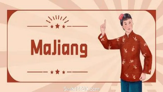 图片[1]-四川麻将/MaJiang-Alimm.Com-码²