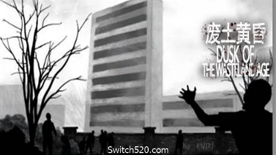 图片[1]-废土黄昏/Dusk of the wasteland age-Alimm.Com-码²