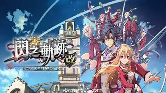 图片[1]-英雄传说：闪之轨迹1改（高清版Build20210323）-Alimm.Com-码²