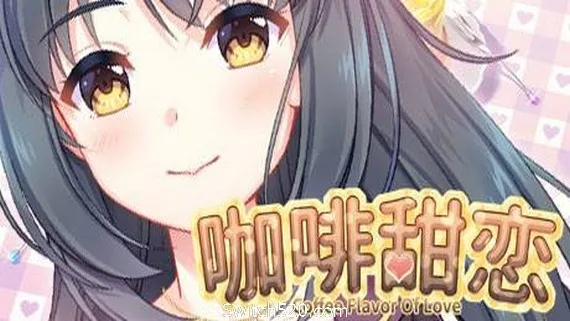 图片[1]-咖啡甜恋/Coffee flavor of love-Alimm.Com-码²