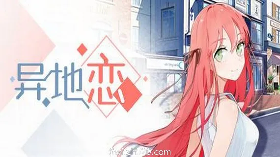图片[1]-异地恋-Alimm.Com-码²