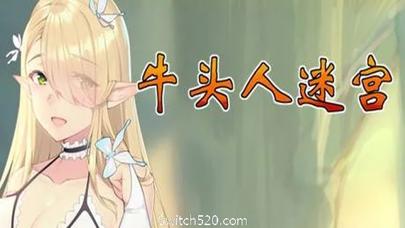 图片[1]-牛头人迷宫/ Tauren maze-Alimm.Com-码²