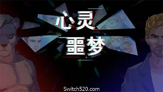 图片[1]-心灵噩梦-Alimm.Com-码²