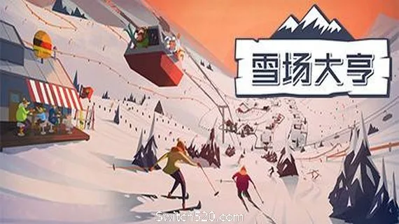 图片[1]-Snowtopia：滑雪胜地大亨-Alimm.Com-码²