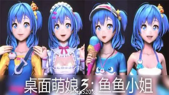 图片[1]-桌面萌娘3鱼鱼小姐(赠送整合集成百+款-模型+音乐舞蹈）-Alimm.Com-码²