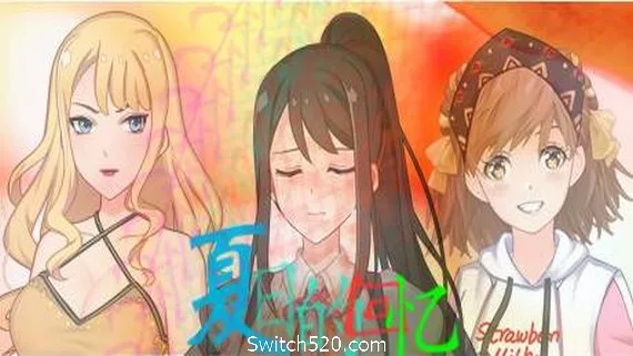 图片[1]-夏日的回忆-Alimm.Com-码²