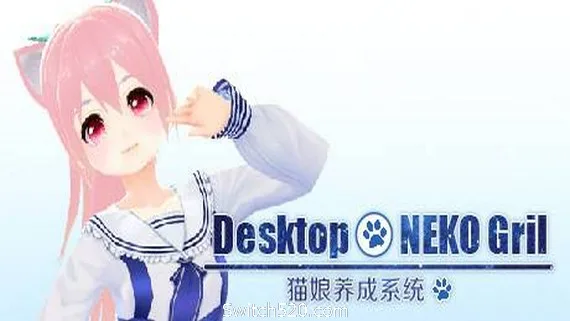 图片[1]-桌面养成猫娘宠物/Desktop NEKO Girl-Alimm.Com-码²