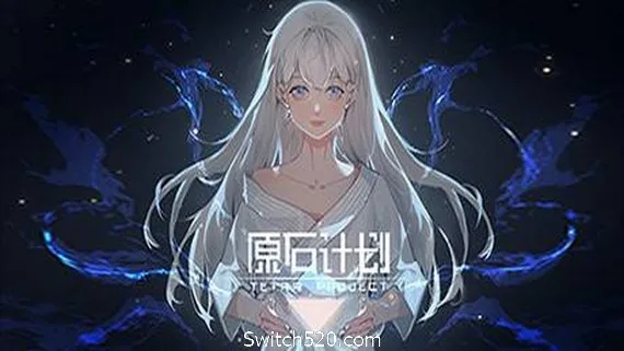 图片[1]-原石计划/Tetra Project-Alimm.Com-码²