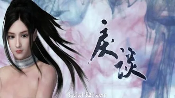 图片[1]-戾谈（V20210120）-Alimm.Com-码²