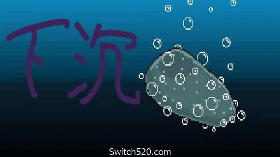图片[1]-下沉-Alimm.Com-码²