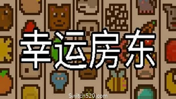 图片[1]-幸运房东-Alimm.Com-码²