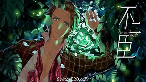 图片[1]-不二臣/The Only Master-Alimm.Com-码²