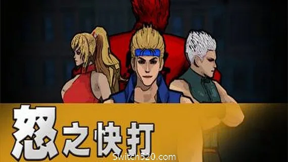 图片[1]-怒之快打-Alimm.Com-码²