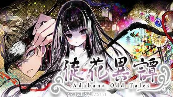 图片[1]-徒花異譚-Alimm.Com-码²