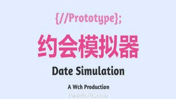 图片[1]-约会模拟器：原型-Alimm.Com-码²