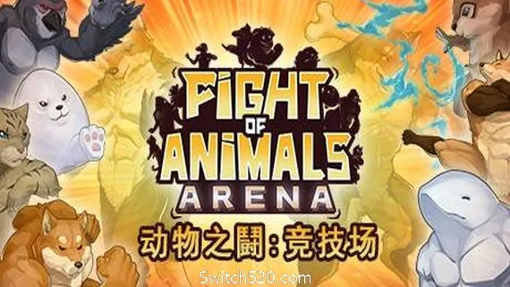 图片[1]-动物之鬪: 竞技场/Fight of Animals: Arena（v1.0.2）-Alimm.Com-码²