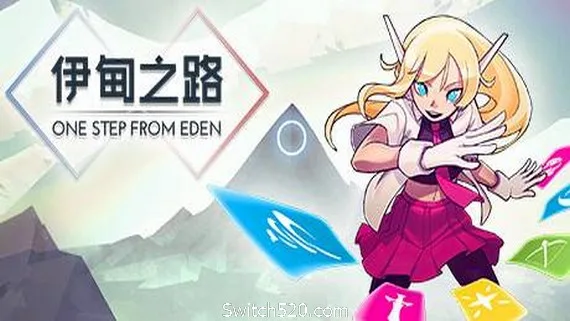 图片[1]-伊甸之路/One Step From Eden-Alimm.Com-码²