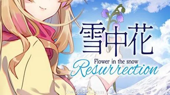 图片[1]-雪中花-Alimm.Com-码²