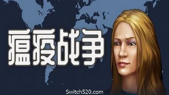 图片[1]-瘟疫战争/War of pandemic-Alimm.Com-码²