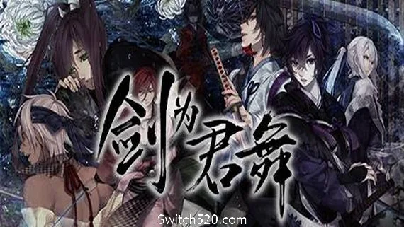 图片[1]-剑为君舞-Alimm.Com-码²