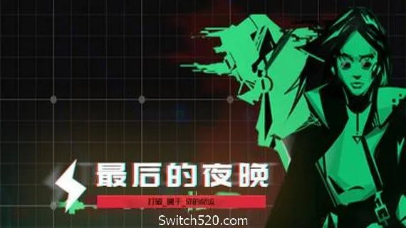 图片[1]-最后的夜晚/Babel-Alimm.Com-码²