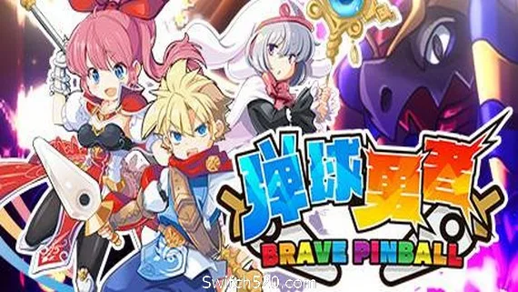 图片[1]-弹球英雄-Alimm.Com-码²