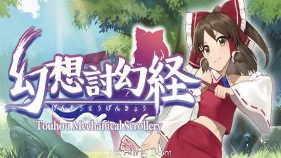图片[1]-幻想讨幻经/Touhou Mechanical Scrollery-Alimm.Com-码²