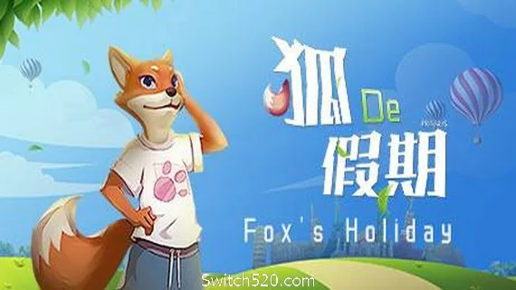 图片[1]-狐の假期-致敬80.90年代-Alimm.Com-码²