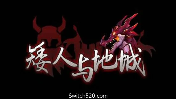 图片[1]-矮人与地城-Alimm.Com-码²