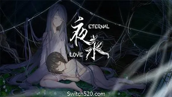 图片[1]-夜永/Eternal Love-Alimm.Com-码²