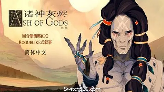 图片[1]-诸神灰烬：救赎/Ash of Gods: Redemption-Alimm.Com-码²