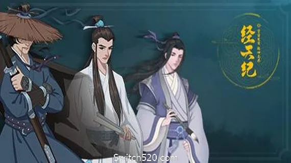 图片[1]-经天纪（v1.03）-Alimm.Com-码²