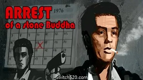 图片[1]-逮捕石佛/Arrest of a stone Buddha-Alimm.Com-码²