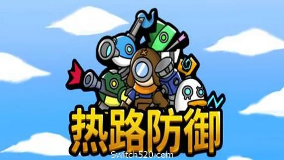 图片[1]-热路防御/ReRoad（v5842914）-Alimm.Com-码²