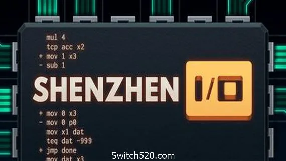 图片[1]-深圳IO/SHENZHEN I/O-Alimm.Com-码²