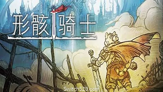 图片[1]-形骸骑士/Kelipot-Alimm.Com-码²