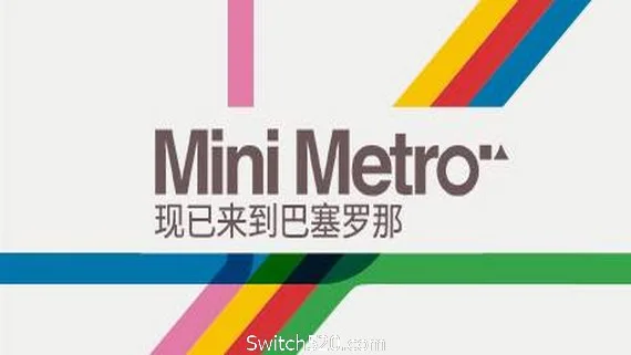 图片[1]-迷你都市/Mini Metro（Build20210420）-Alimm.Com-码²